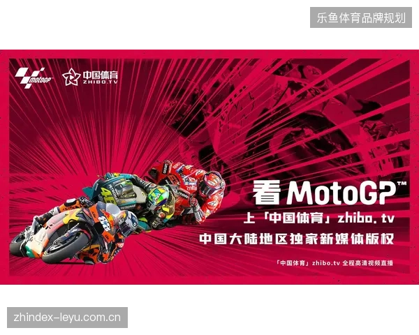 转播设备与版权采购投入持续激增，部分媒体机构赛事制作效率为何未能同步提升